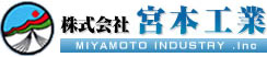 株式会社宮本工業